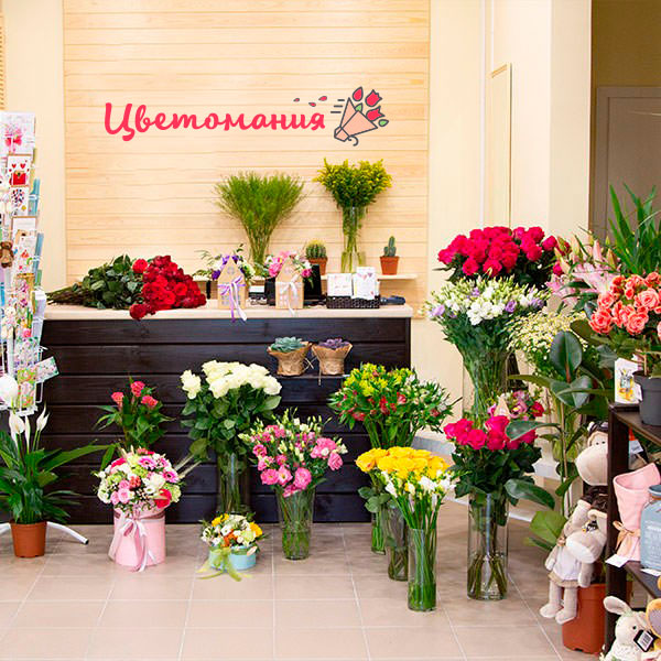 Цветы с доставкой в Новоазовске